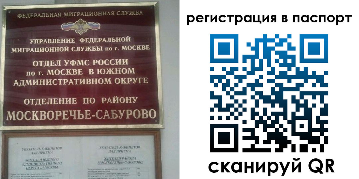 регистрация для школы в Юже