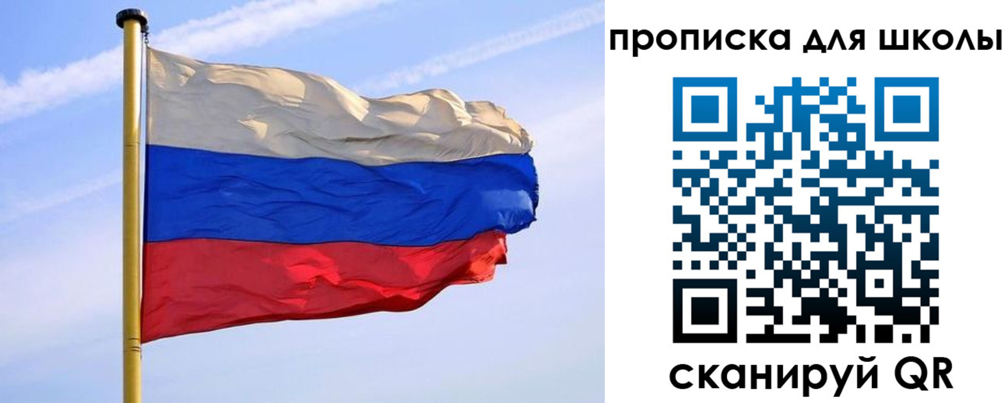 регистрация для дет. сада в Юже