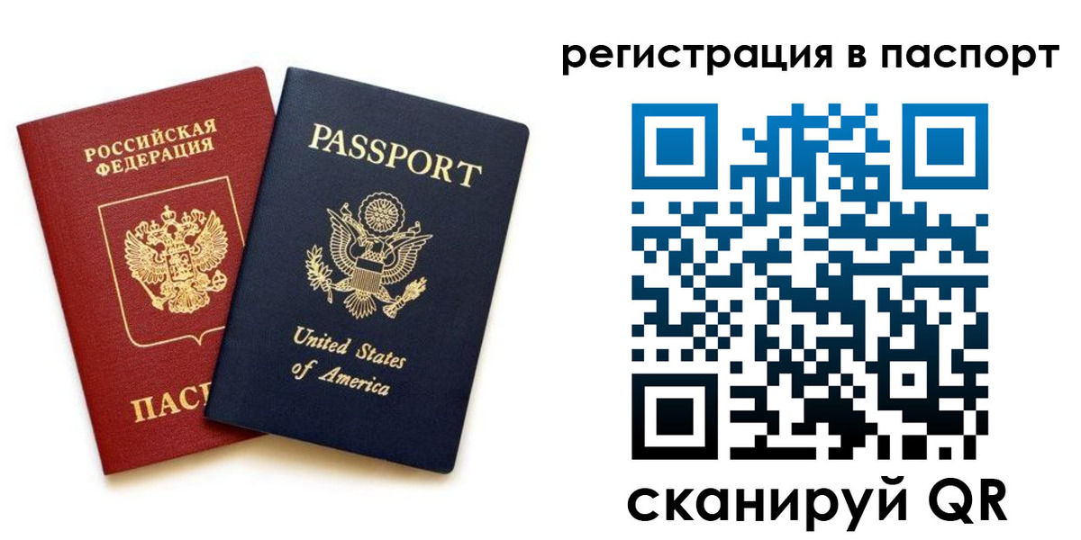 временная регистрация адрес в Юже